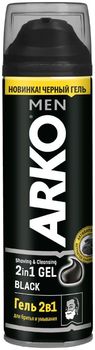 Arko MEN Гель 2в1 для бритья и для умывания BLACK 200мл