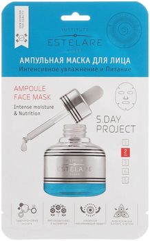Estelare Ампульная маска для лица Интенсивное увлажнение и Питание 23г