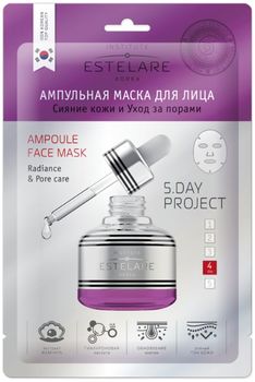Estelare Ампульная маска для лица Сияние кожи и Уход за порами 23г