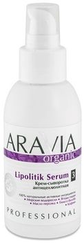 Aravia Organic Lipolitik Serum Крем-сыворотка антицеллюлитная 100мл