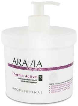 Aravia Organic Thermo Active Крем-активатор антицелюлитный 550мл