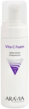 Aravia Крем-пенка очищающая Vita-C Foaming 160мл