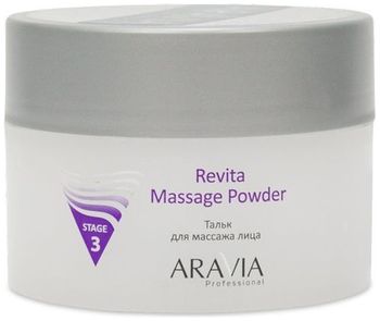 Aravia Очищающая маска с активированным углём Purifying Detox Mask 150мл