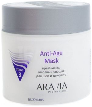Aravia Крем-маска омолаживающая для шеи декольте Anti-Age Mask 300мл