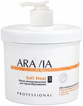 Aravia Organic Soft Heat Маска антицеллюлитная для термо обертывания с мягким термоэффектом 550мл