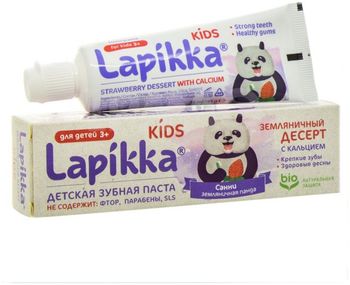 Lapikka Kids Зубная паста Земляничный десерт с кальцием 45г