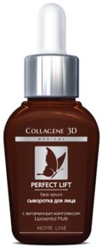 Коллаген 3D (Collagene 3D) Сыворотка для лица PERFECT LIFT 30 мл