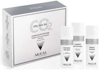 Aravia Набор карбокситерапии CO2 Oily Skin Set для жирной кожи лица