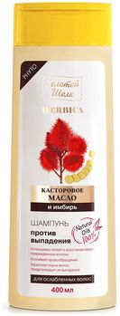 Золотой шелк herbica шампунь против выпадения Касторовое масло и имбирь 400мл