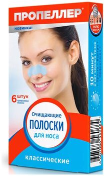 Пропеллер Pore Vacuum Полоски для носа очищающие классические 6 шт