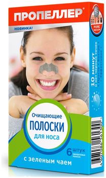 Пропеллер Pore Vacuum Полоски для носа очищающие с зеленым чаем 6 шт