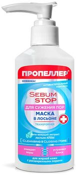 Пропеллер Sebum Stop Маска в лосьоне для сужения пор 100 мл