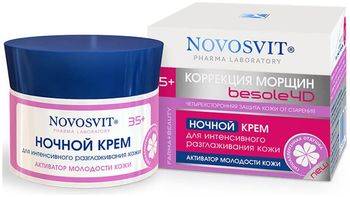 Новосвит Крем ночной для интенсивного разглаживания кожи 50 мл