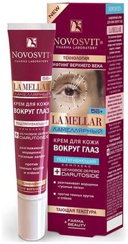 Новосвит La Mellar Ламеллярный крем для кожи вокруг глаз лифтинг верхнего века 20мл
