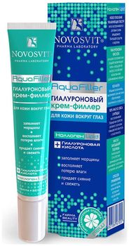 Новосвит Крем-филлер гиалуроновый AquaFiller для кожи вокруг глаз 20 мл