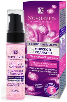 Новосвит MicroCapsules Гель-филлер для лица Морской коллаген, разглаживает морщины 30мл