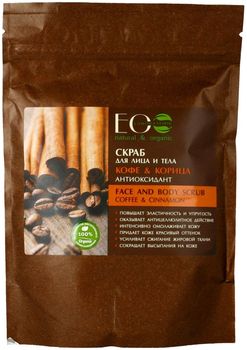 ECOLAB Скраб для лица и тела Кофе и корица антиоксидант 40 g