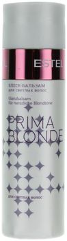 Estel Prima Blonde Блеск-бальзам для светлых волос 200 мл