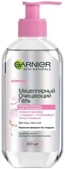 Гарньер (Garnier) Мицеллярный очищающий гель 200 мл