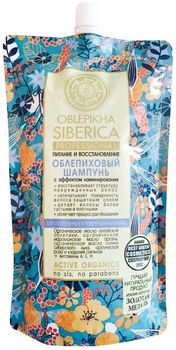 Натура Сиберика Облепиха Шампунь для поврежденных волос с эффектом ламинирования 500мл мягкая упаковка