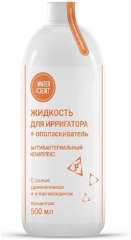 Вотердент жидкость для ирригатора + ополаскиватель-уход антибактериальный комплекс 500 мл