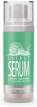 Премиум (Premium) Сыворотка лифтинговая с секретом улитки Secret Serum 30 мл