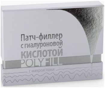 Премиум (Premium) Патч-филлер с гиалуроновой кислотой 1x2шт