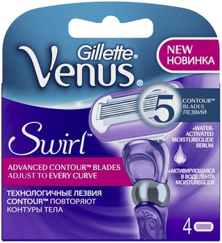 Gillette Venus Swirl сменные кассеты 2 шт