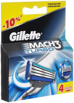 Gillette Mach3 Turbo сменные кассеты 4 шт