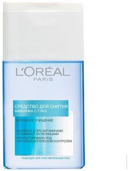 Loreal Средство для снятия макияжа с глаз 125 мл