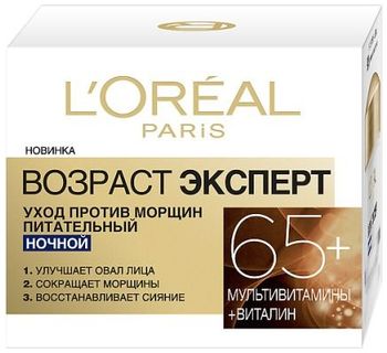 Loreal Крем для лица Возраст Эксперт 65+ ночной 50мл