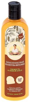 Рецепты Бабушки Агафьи Шампунь для волос Лимонниковый свежесть и живой блеск 280мл