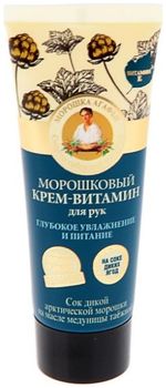 Рецепты Бабушки Агафьи Крем для рук глубокое увлажнение и питание морошковый 75мл