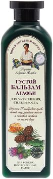 Рецепты Бабушки Агафьи Бальзам для волос густой Укрепление,сила и рост 350мл