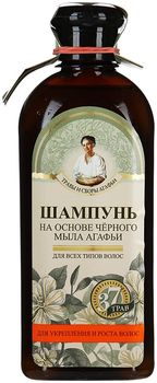 Травы и Сборы Агафьи Шампунь на основе черного мыла для укрепления и роста для всех типов волос 350мл