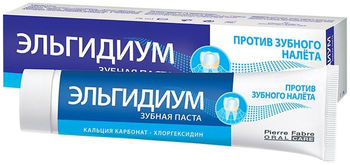 Эльгидиум паста зубная лечебная 100г/75мл туба