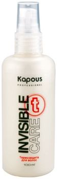 Kapous Studio Invisible Care Термозащита для волос 100 мл