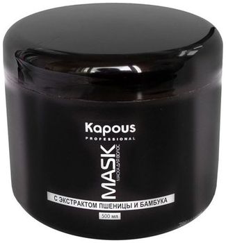 Kapous Caring Line Питательная маска для волос с экстрактом пшеницы и бамбука 500 мл