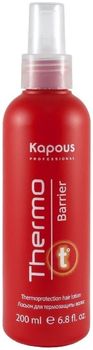 Kapous Professional Thermo barrier Лосьон для термозащиты волос 200 мл