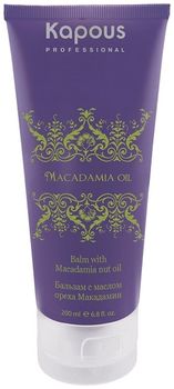 Kapous Professional Macadamia Oil Бальзам с маслом ореха макадамии 200 мл