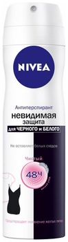 Nivea Невидимая защита для черного и белого дезодорант спрей Fresh Свежий 150мл