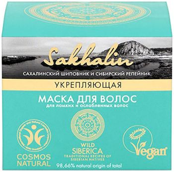 Натура Сиберика SAKHALIN Маска для волос Укрепляющая 120 ml