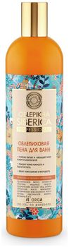 Натура Сиберика OBLEPIKHA Пена для ванны Интенсивное питание и увлажнение 550 ml