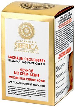 Натура Сиберика LABORATORIA Крем-актив-bio для лица ночной Мгновенное сияние кожи 50 ml