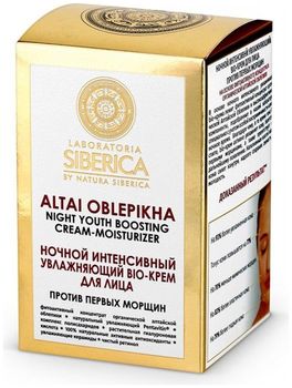 Натура Сиберика LABORATORIA Крем-bio для лица ночной увлажняющий Против первых морщин 50 ml