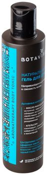 Ботаника Натуральный гель для душа AROMATHERAPY BODY TONIC 200мл
