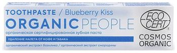 Organic people Зубная паста blueberry kiss органическая сертифицированная 85г
