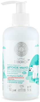 Натура Сиберика Little мыло детское для ежедневного ухода 250мл