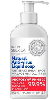Натура Сиберика Антибактериальное жидкое мыло для рук Защита и увлажнение 500мл