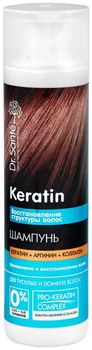 Dr. Sante Keratin Шампунь для тусклых и ломких волос 250мл